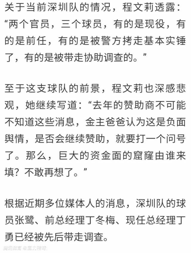 对于哈维目前的处境，古蒂说道：“哈维必须坚持自我，去做出决定，无论是好是坏。